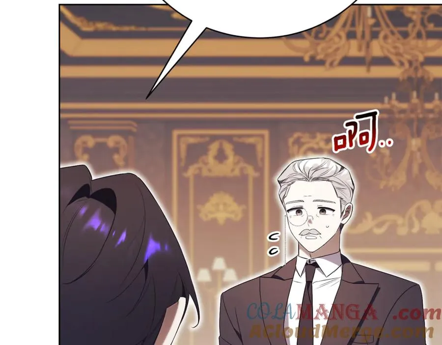 第24话 送婚书？20