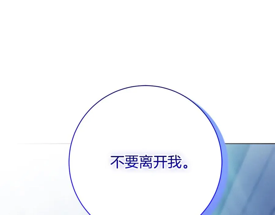 第13话 找你好久了185