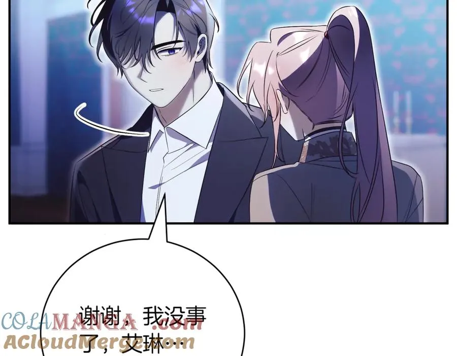 第37话 不愿重蹈覆辙80