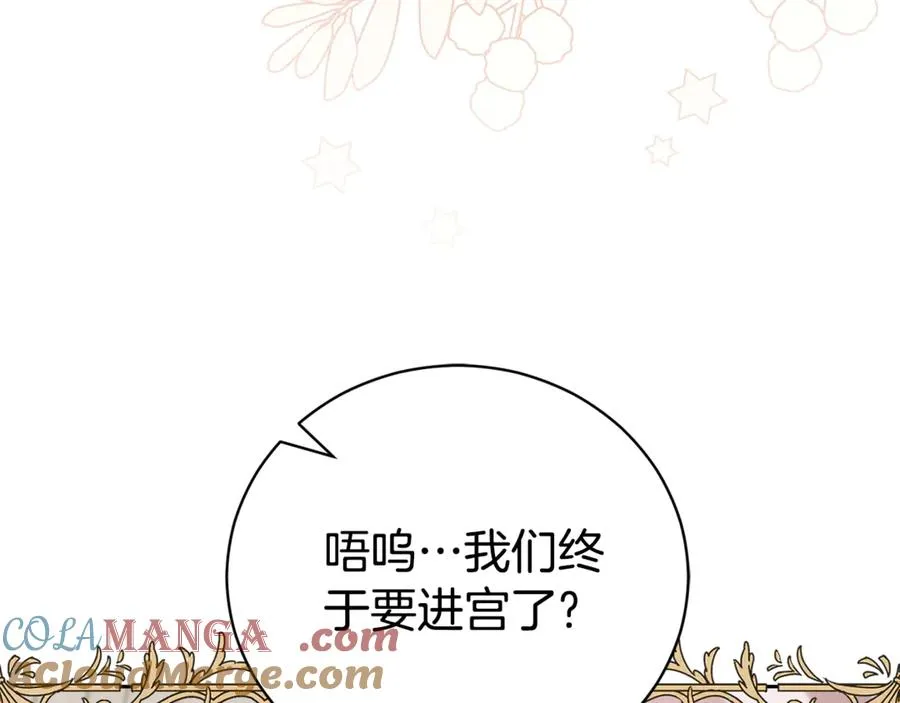 第1话 附身？160