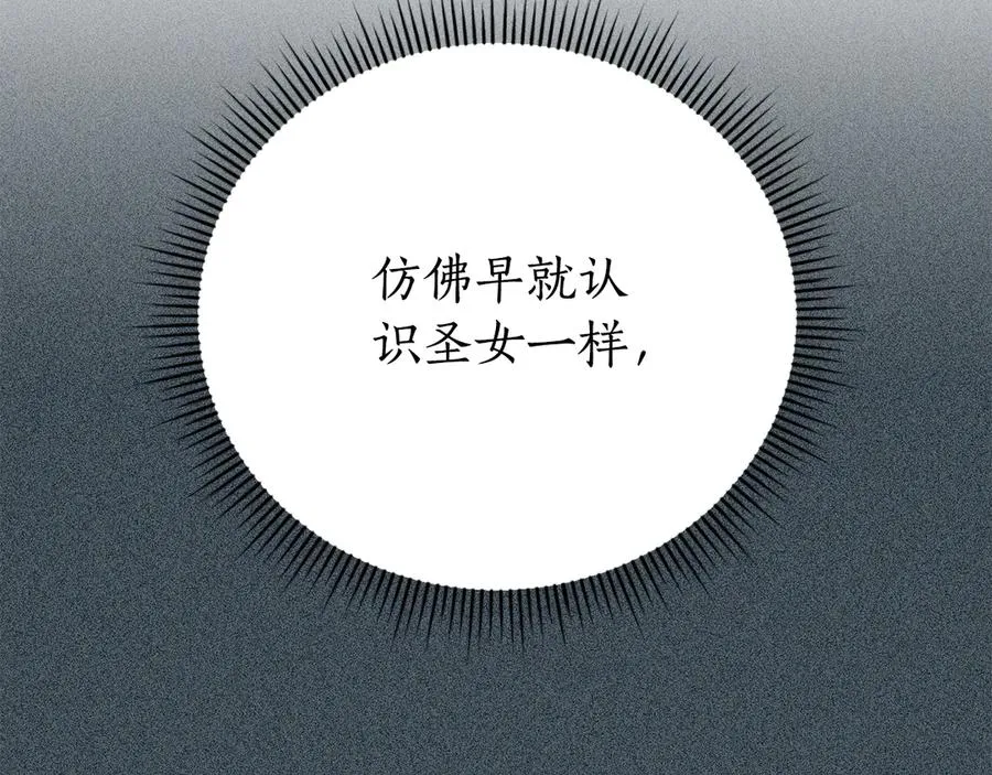 第3话 贴心照顾267