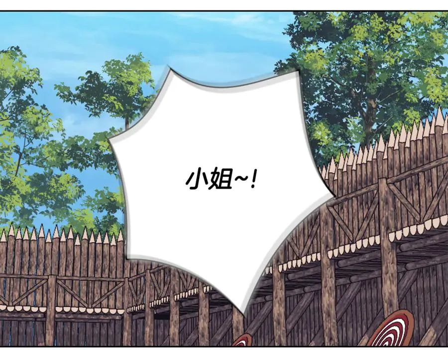 第7话 身份要暴露？123