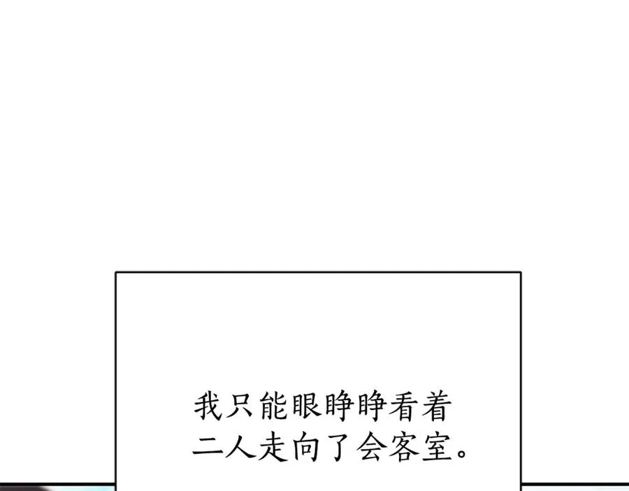 第25话 青梅竹马129