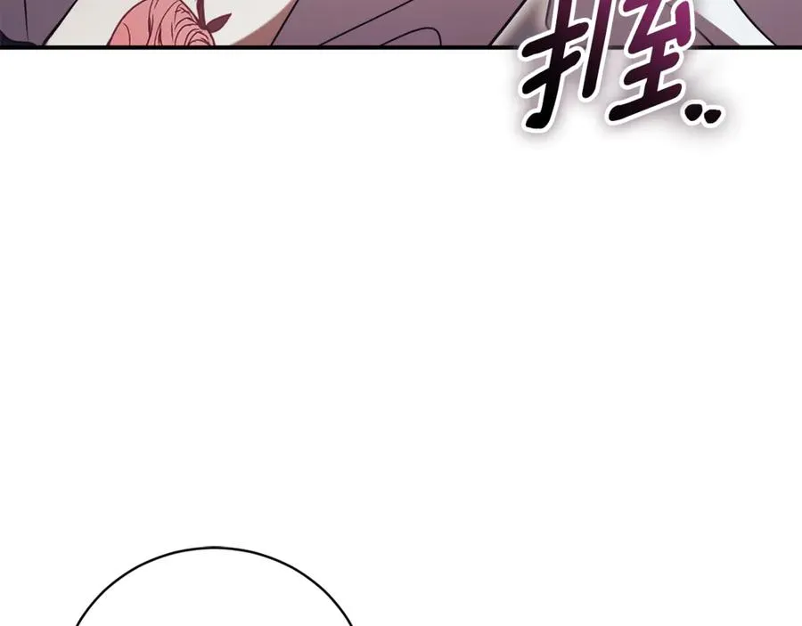 第34话 保密105