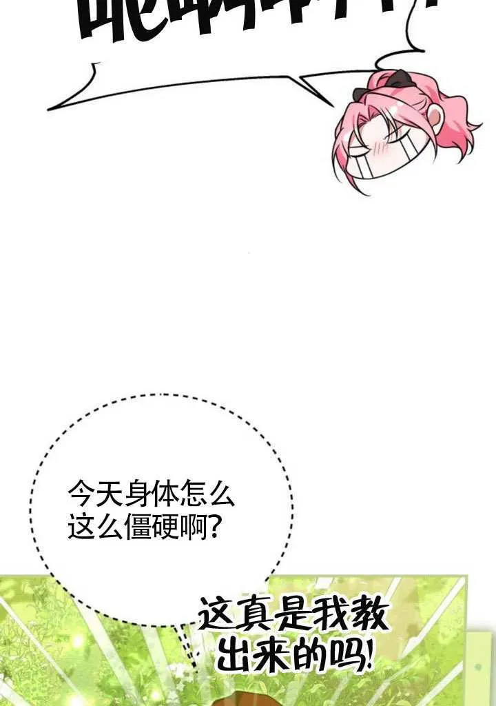 第36话73