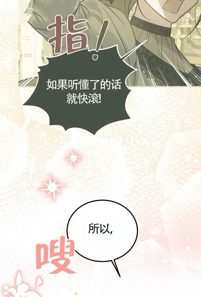 第37话75