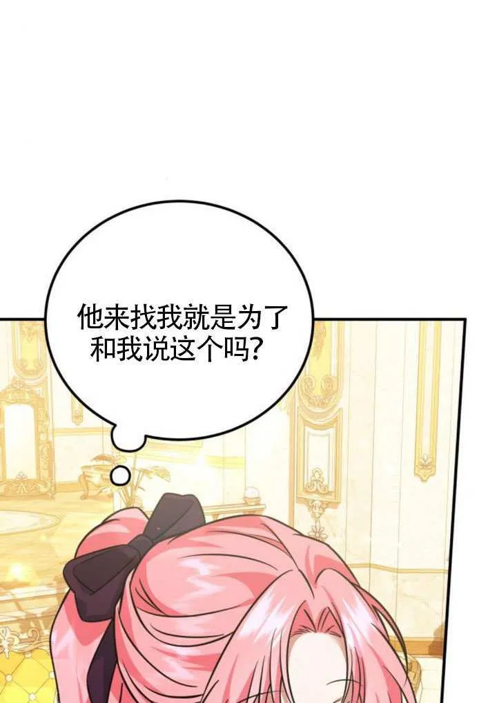 第25话52