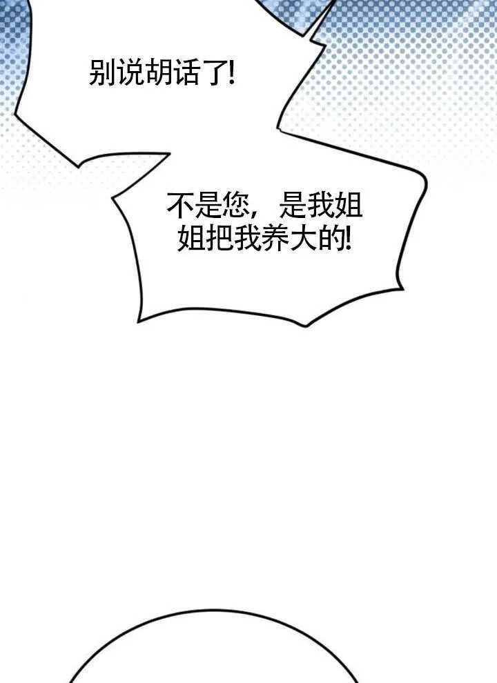 第46话28