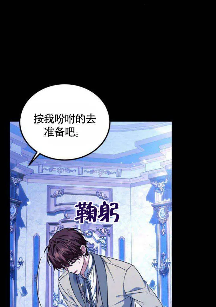第13话28