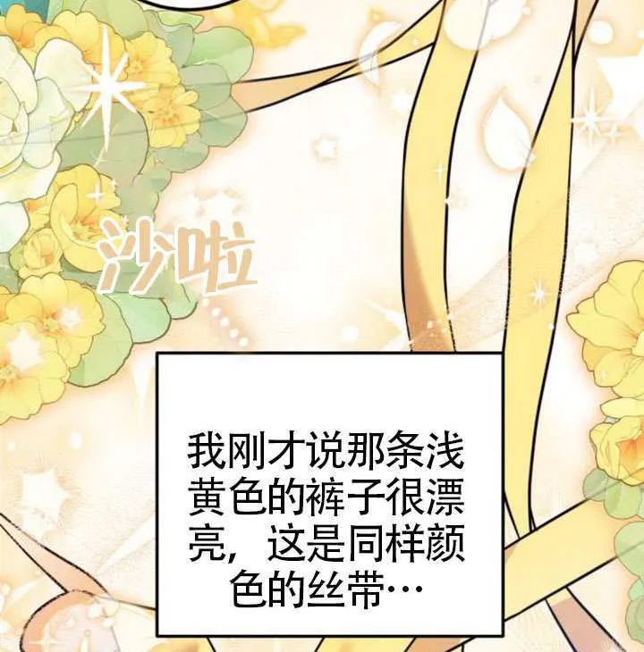 第38话84