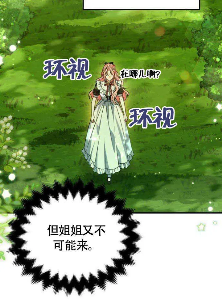 第15话31
