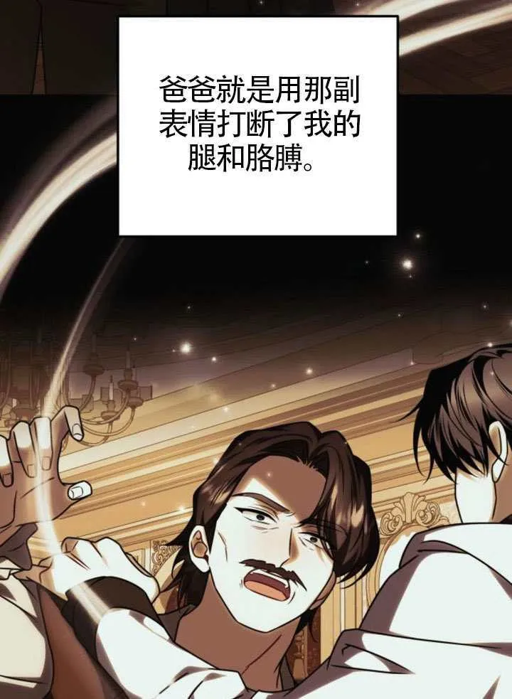 第46话54