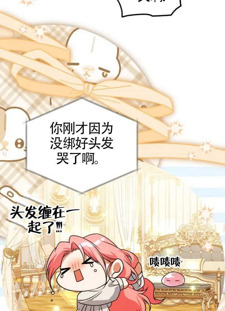 第39话55