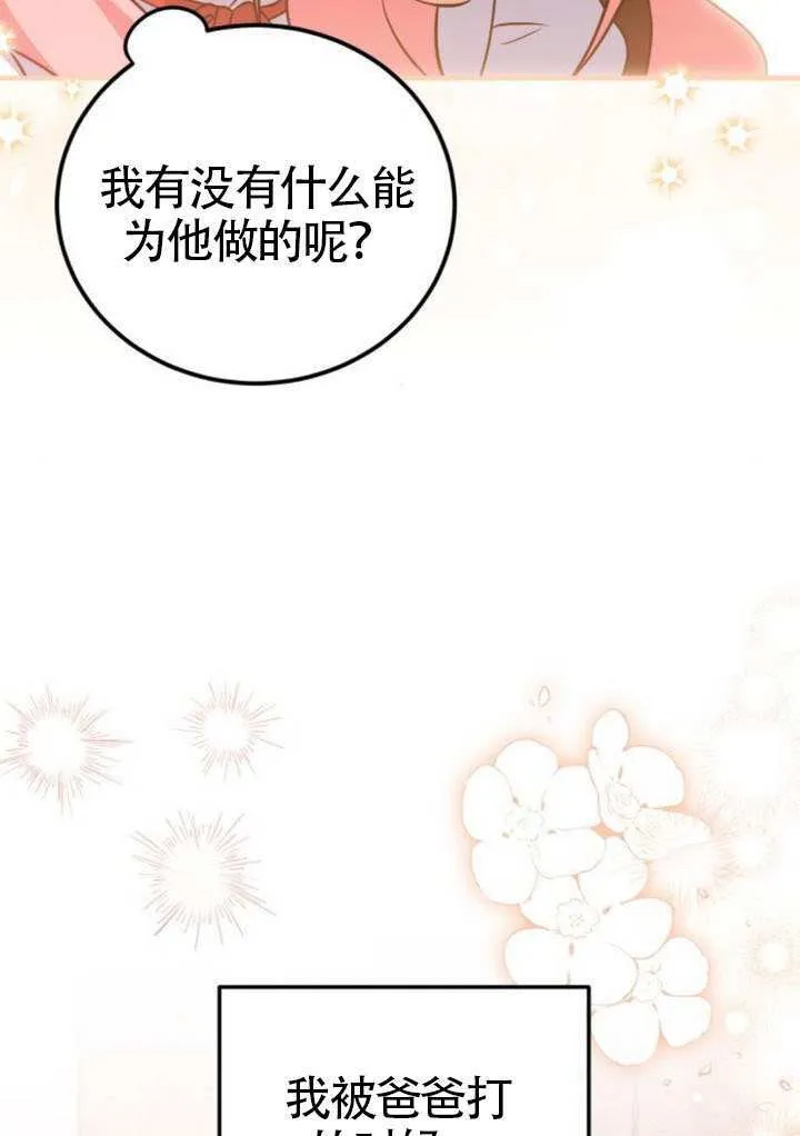 第36话15