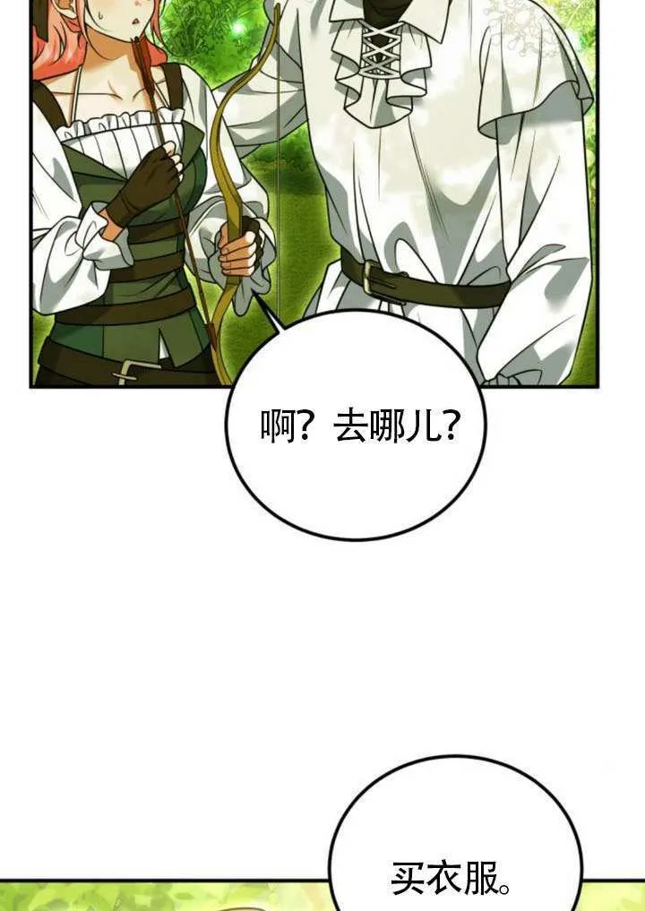 第36话92