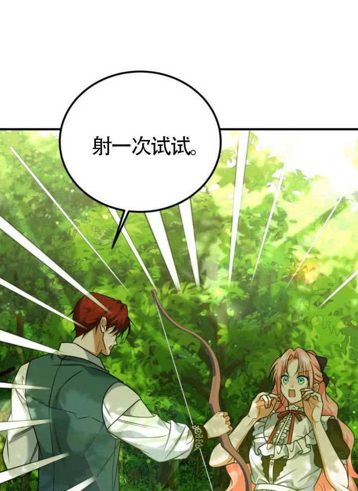 第28话6