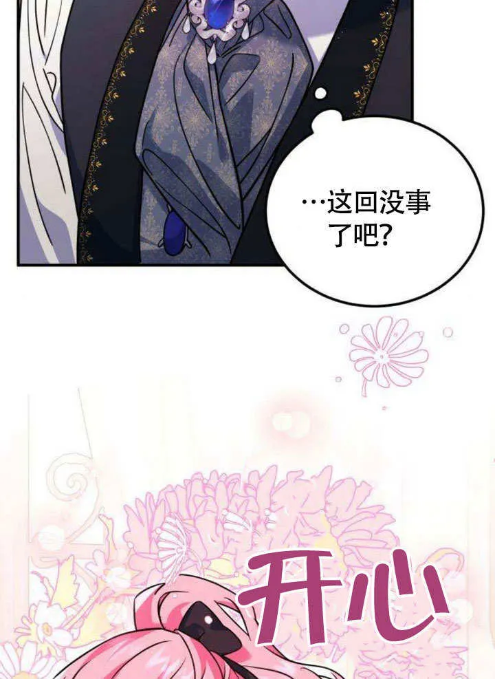 第09话42