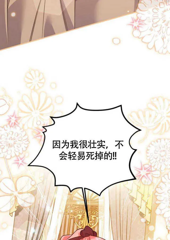 第21话27