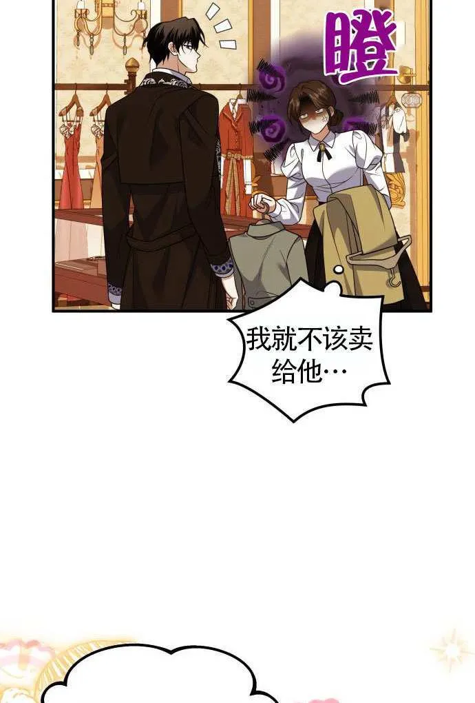 第37话17