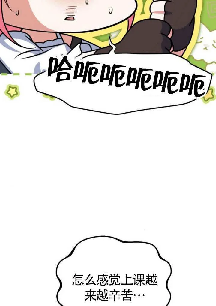第31话52