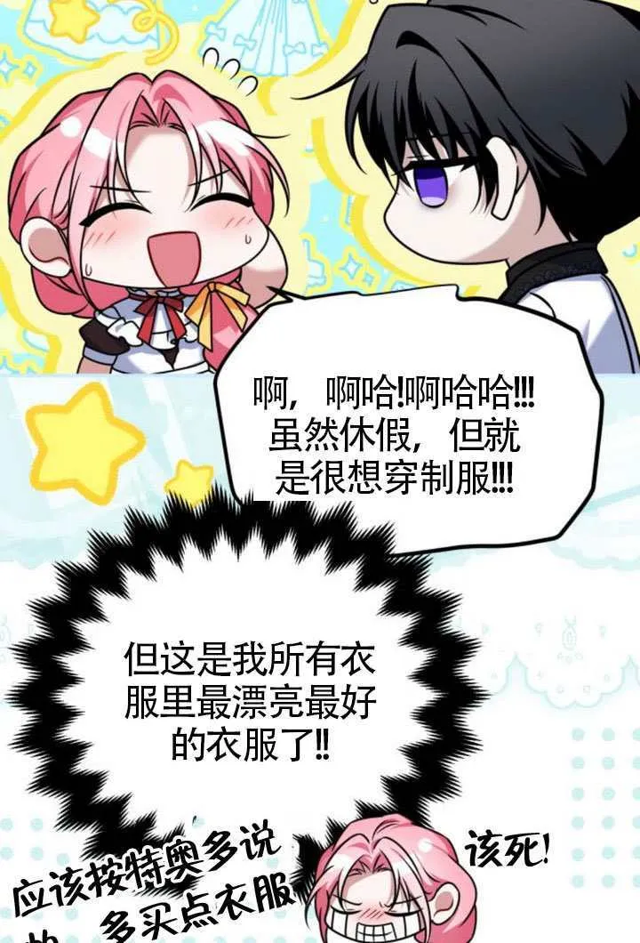第44话19