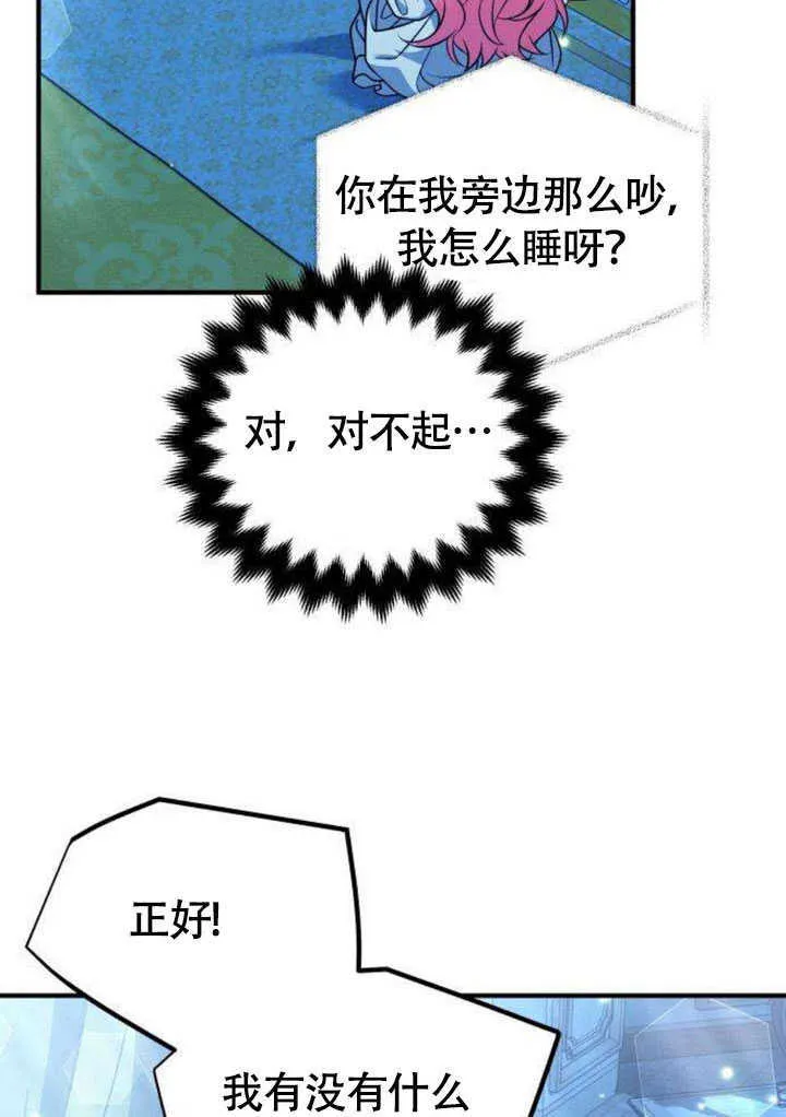 第21话66
