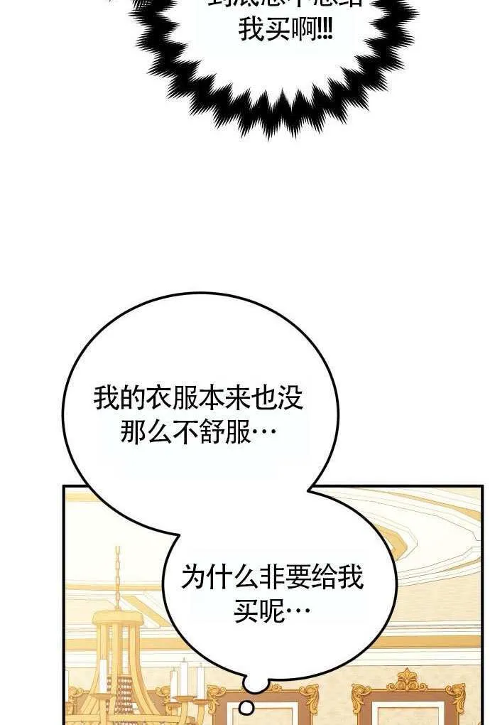 第37话13