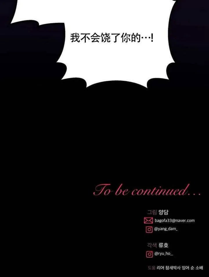 第14话101