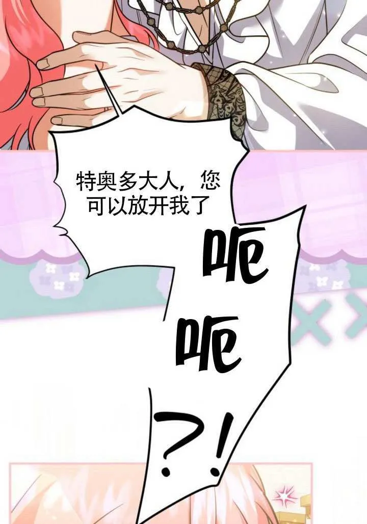 第32话66