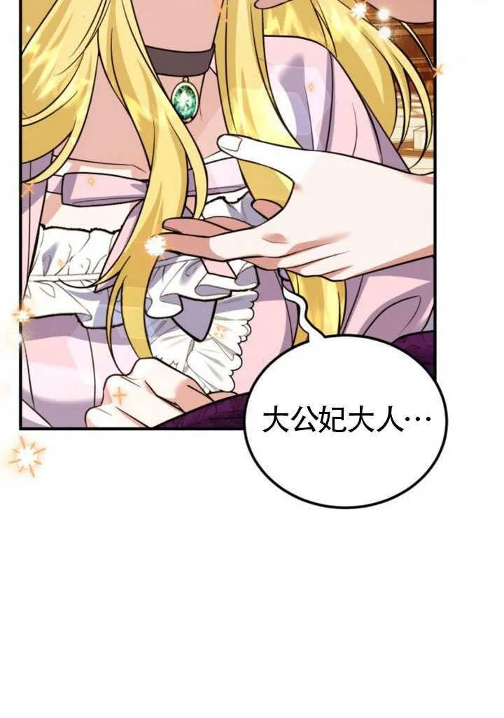 第31话2