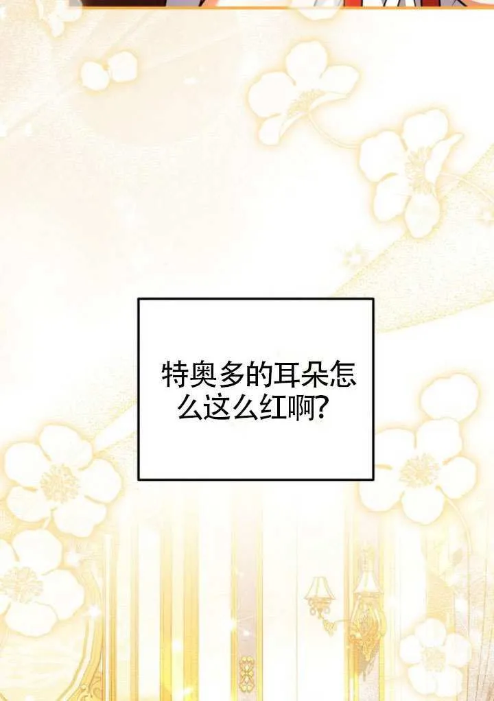 第36话28