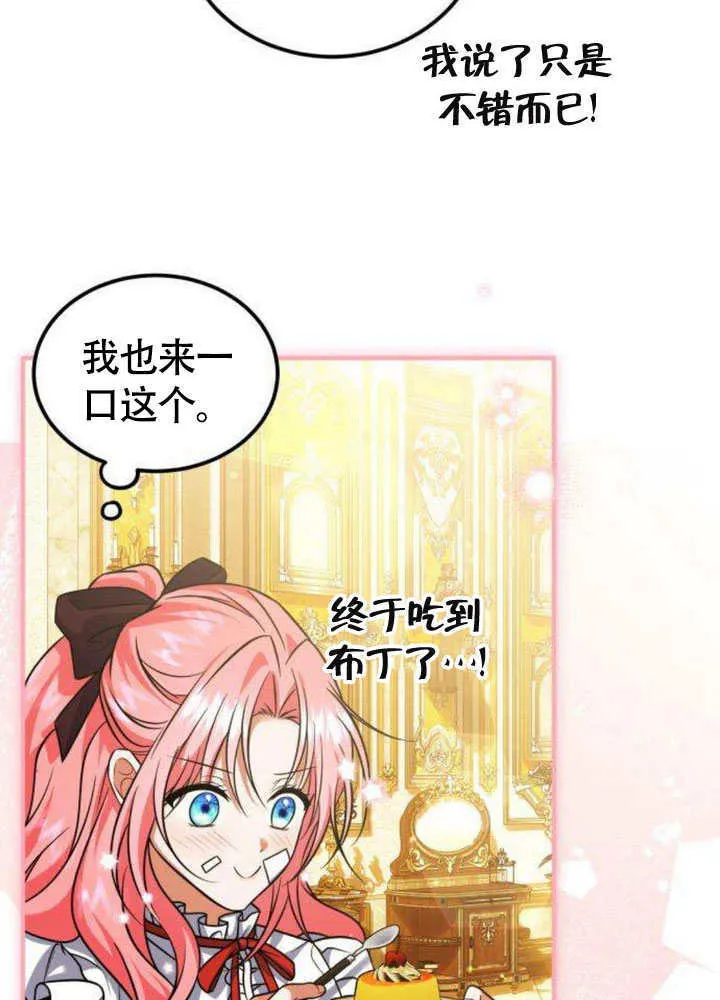 第17话67