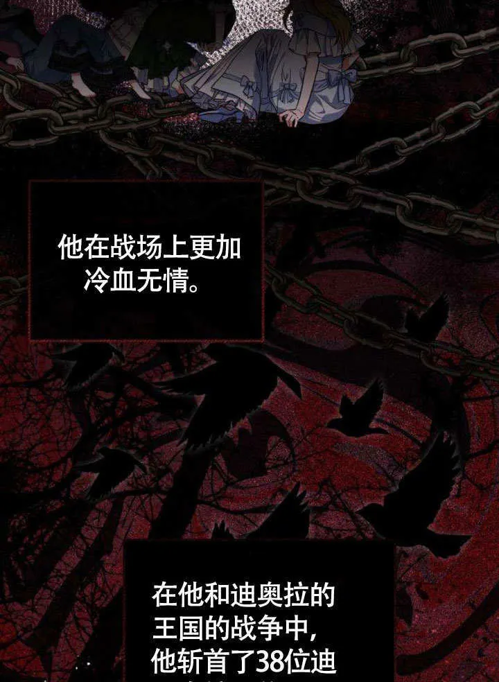 第09话87