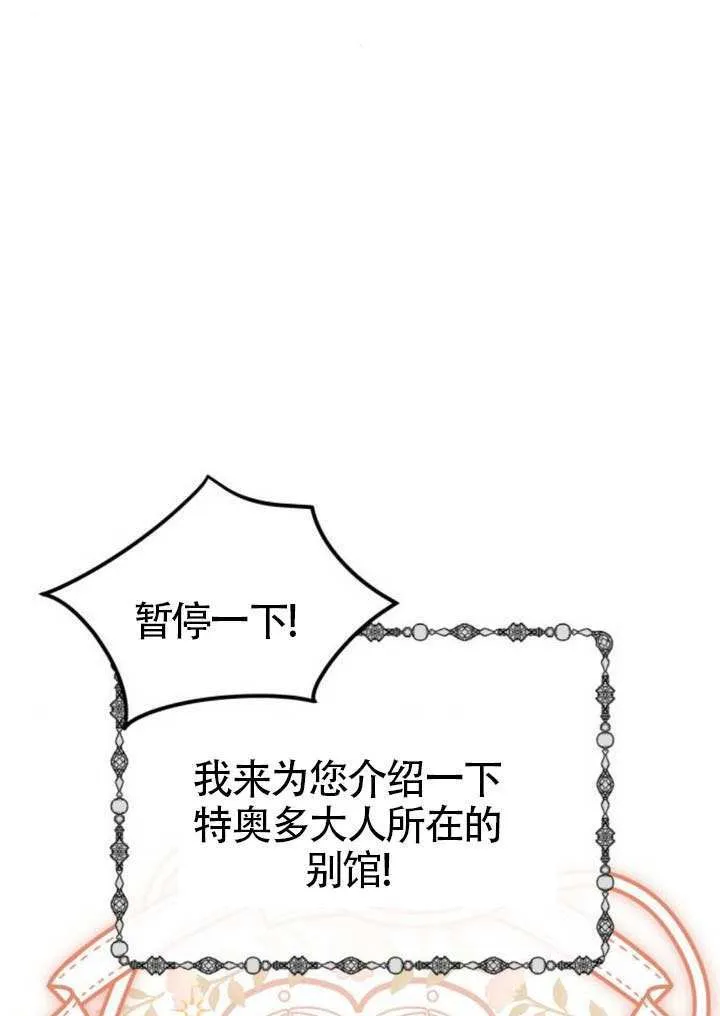 第29话13