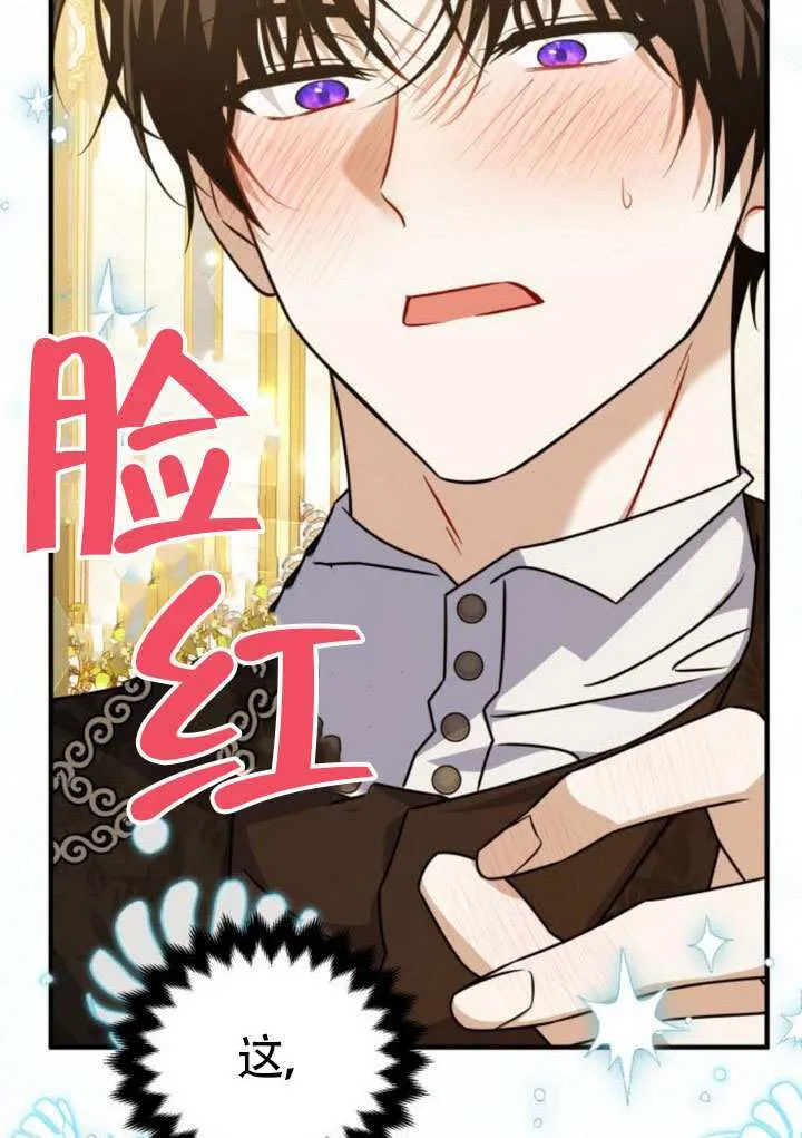 第40话62