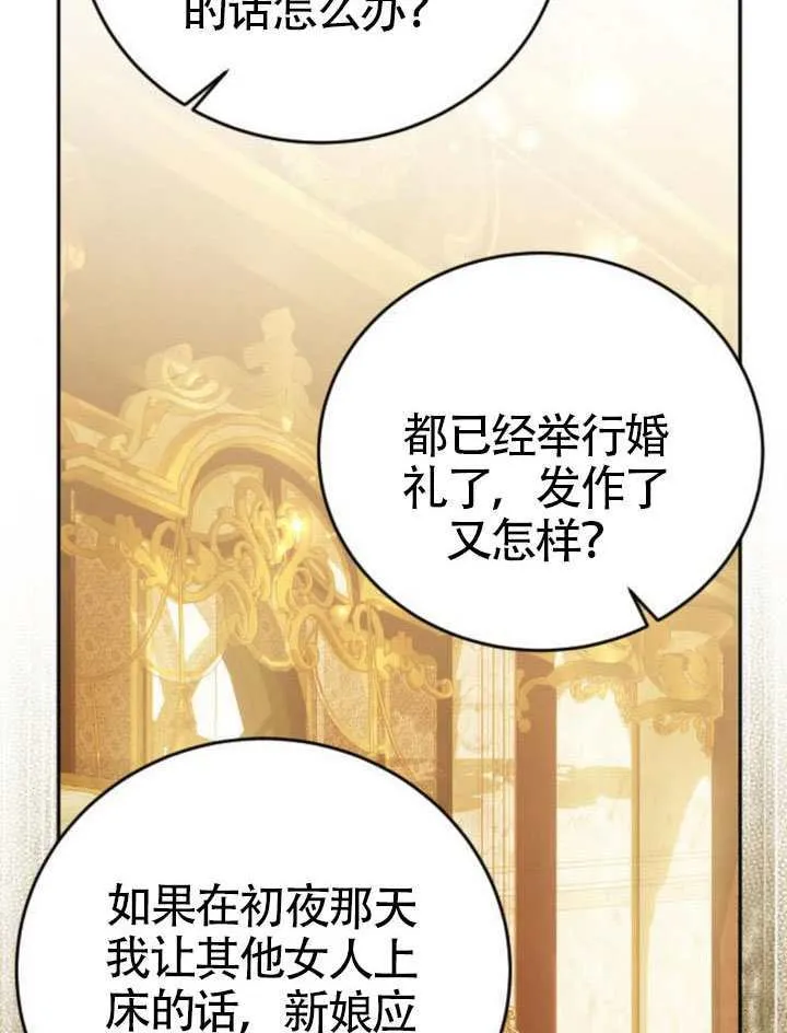第47话101
