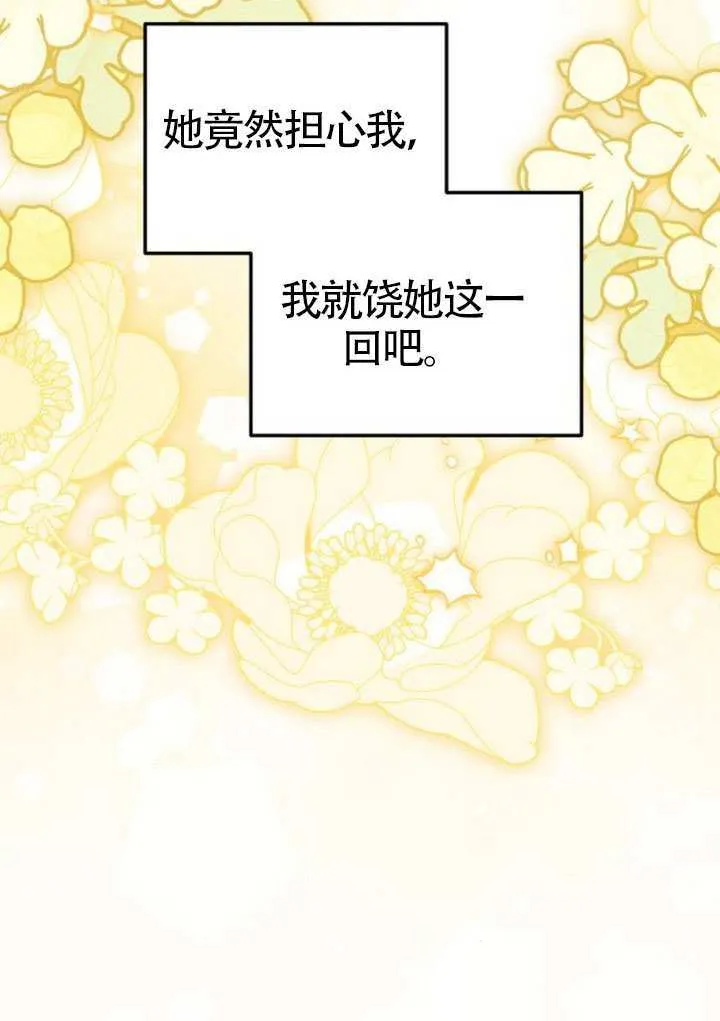 第40话79