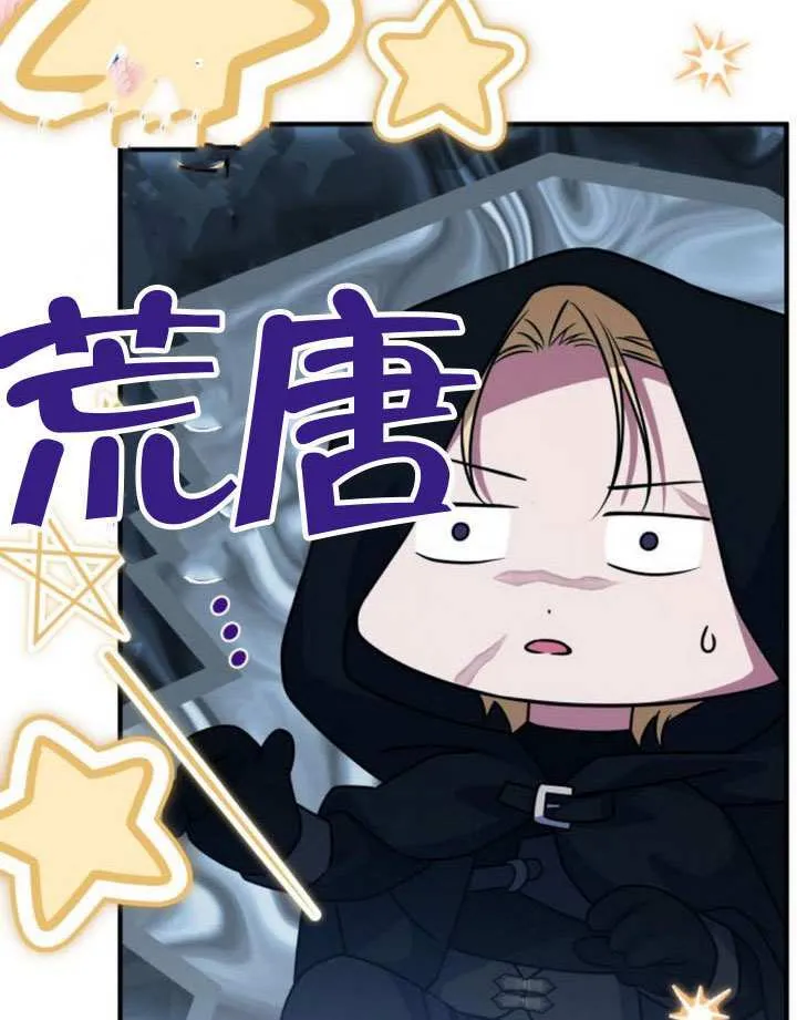 第31话98