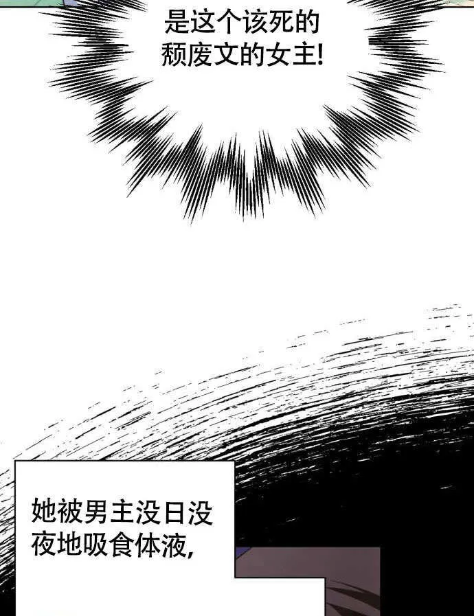 第01话84