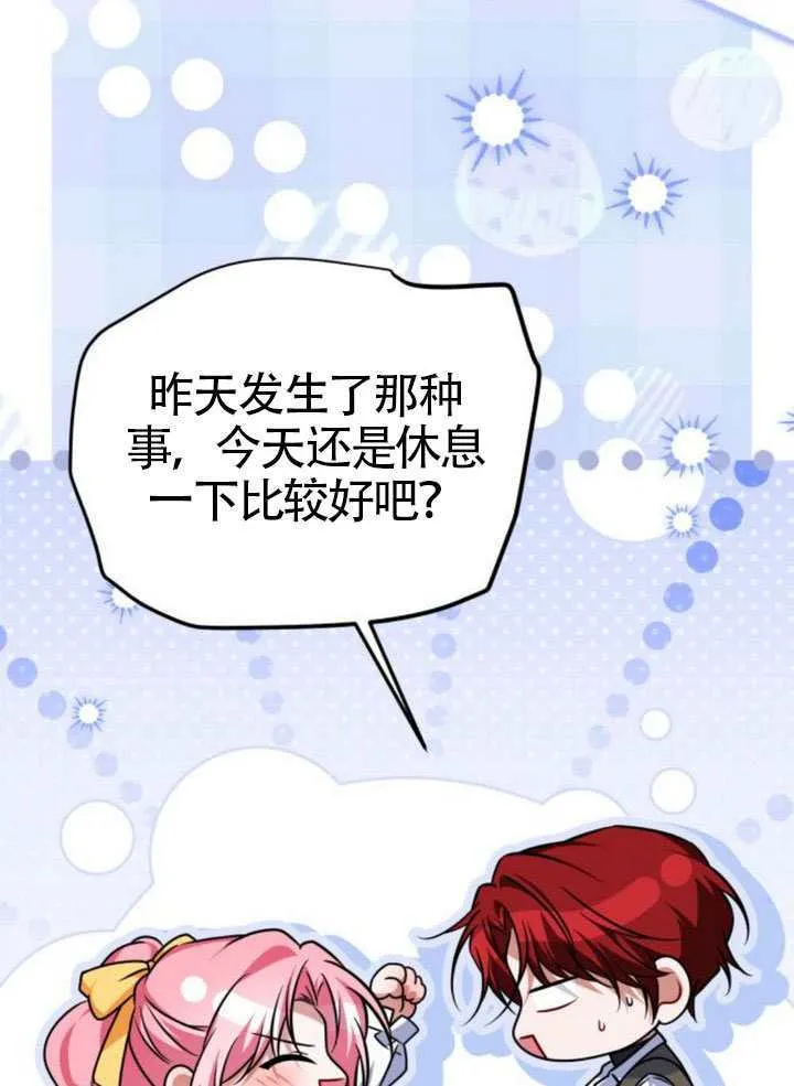 第48话82