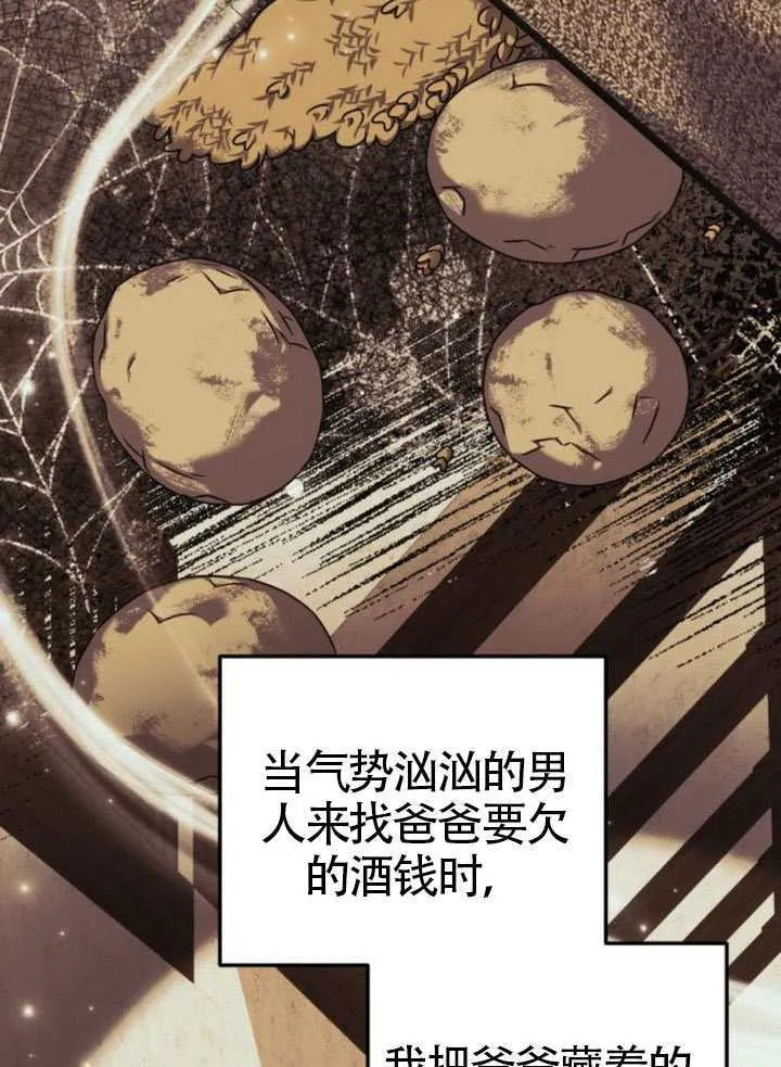 第46话52