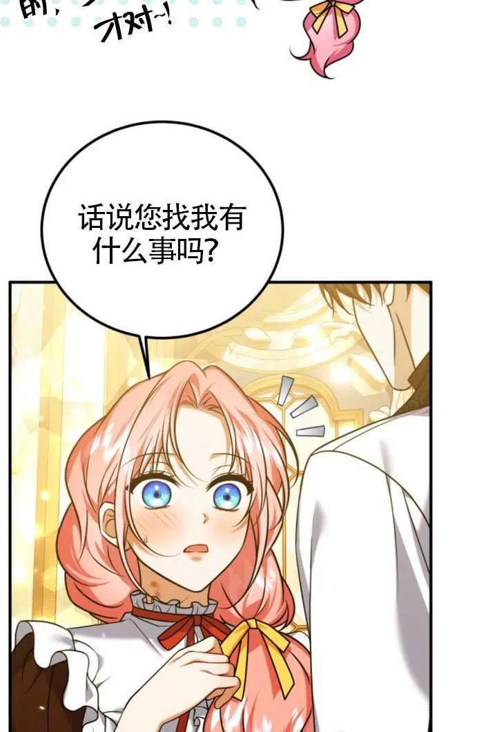 第44话20