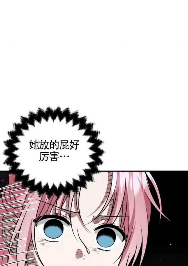 第26话16