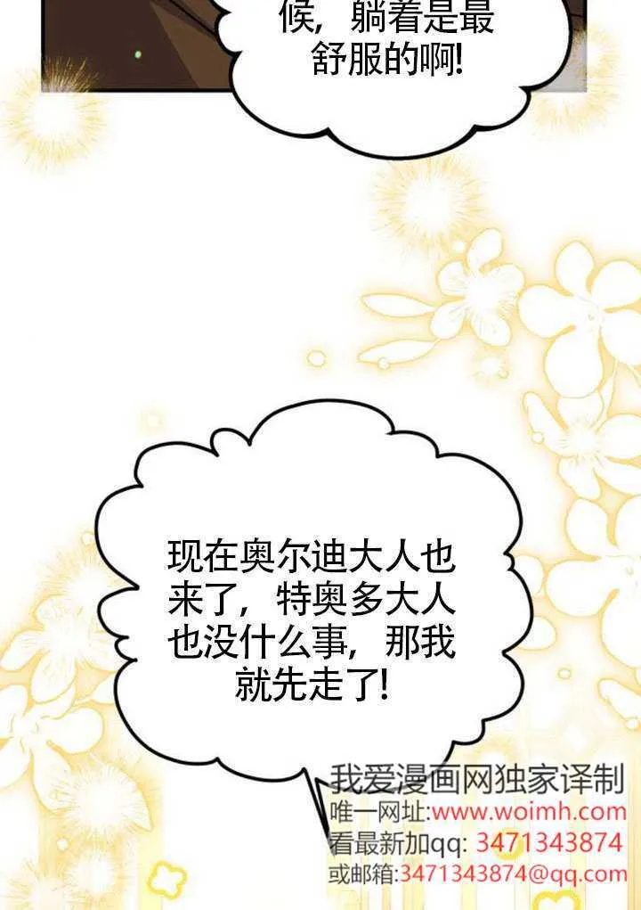 第40话71
