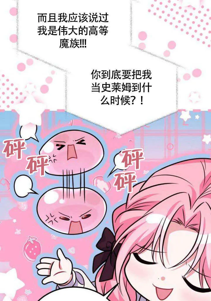 第13话53