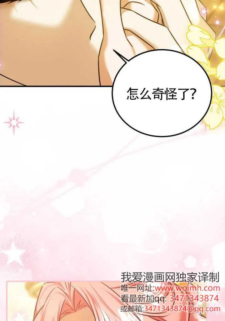 第50话69