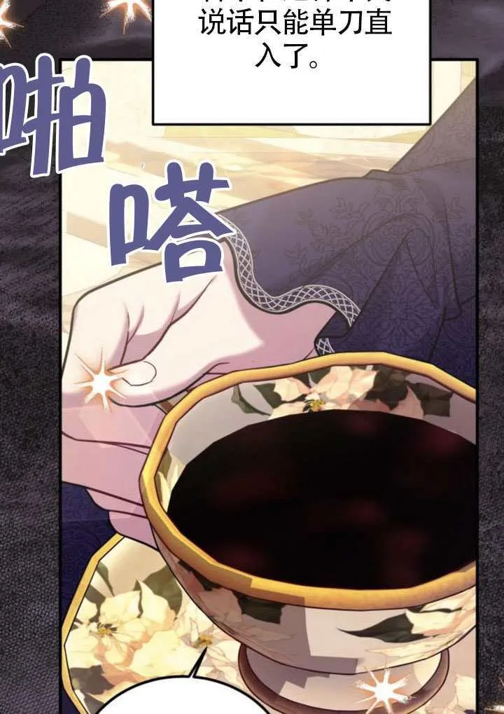 第41话40
