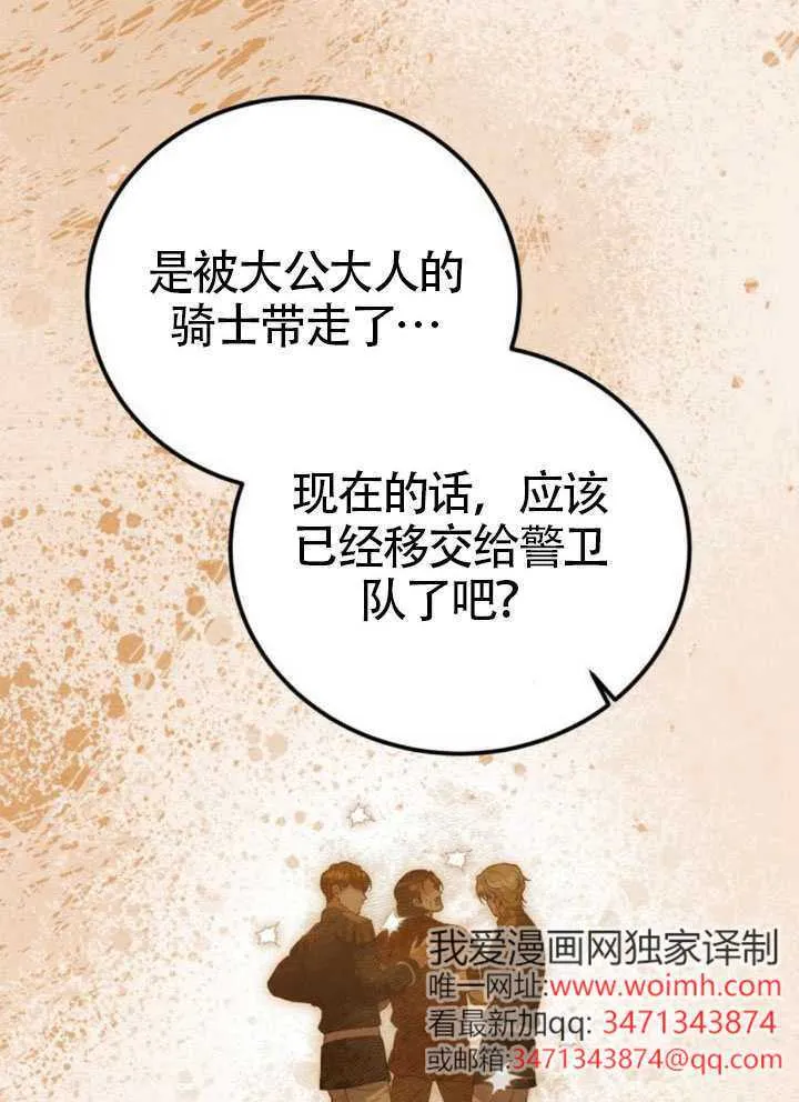 第48话42