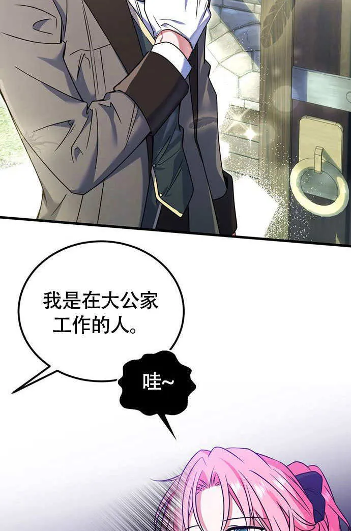 第03话26