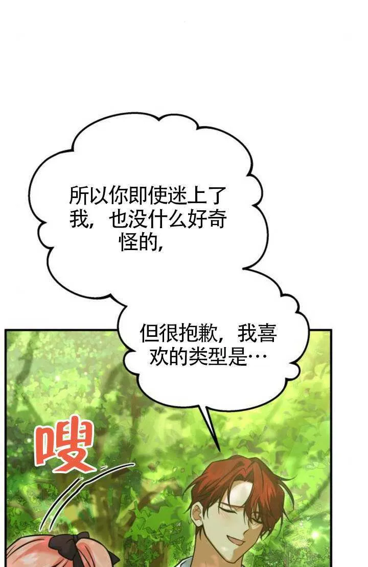 第27话93